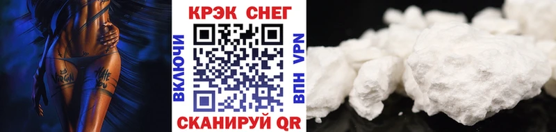 COCAIN Перу  Агидель 