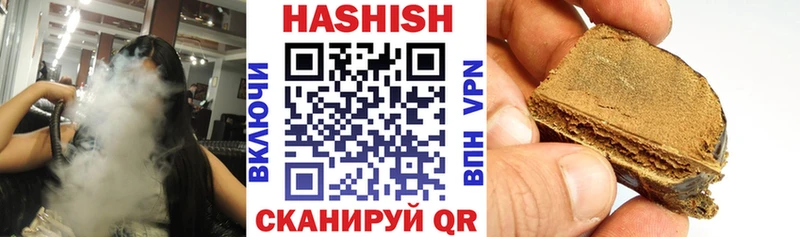 ГАШИШ индика сатива Агидель