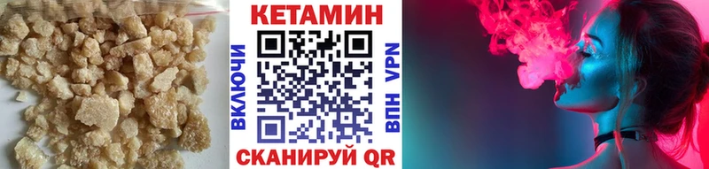 КЕТАМИН VHQ  магазин  наркотиков  mega ONION  Агидель 