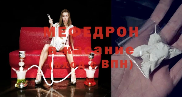 экстази Кинешма
