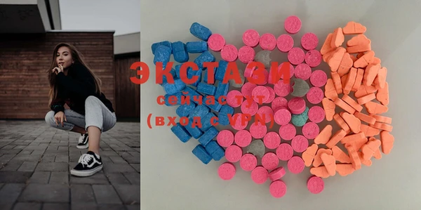 эйфоретик Киреевск