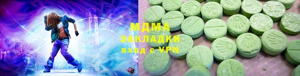 MESCALINE Алексеевка