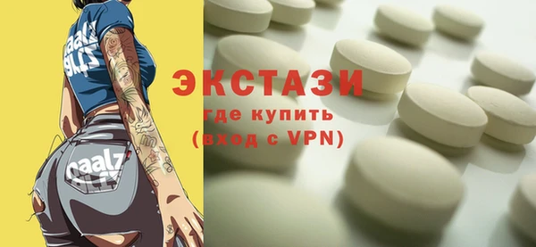 экстази Кинешма