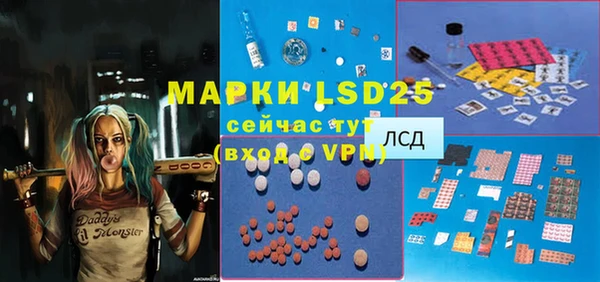 MDMA Алексин