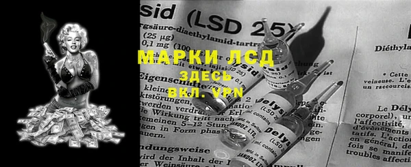 экстази Киренск