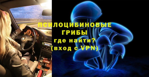 MESCALINE Алексеевка