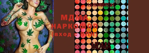 экстази Кинешма