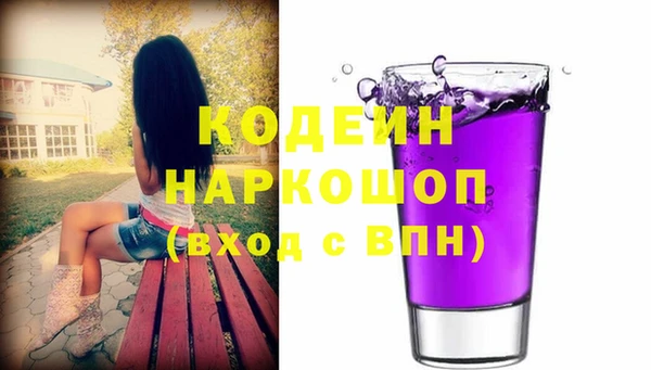 MESCALINE Алексеевка