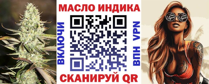 Дистиллят ТГК гашишное масло  где купить   hydra зеркало  Агидель 